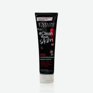 Ультраочищающий пилинг - скатка для лица Eveline Clean Your Skin 100мл