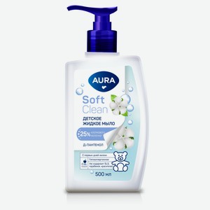 Мыло жидкое детское Aura Soft Clean Хлопок и Д-пантенол, 500 мл