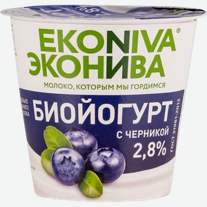 Биойогурт 2,8% ЭкоНива черника ЭкоНива п/б, 125 г