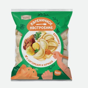 Вареники с картофелем и курицей ДС ВН 0,8кг