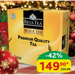 Чай чёрный Бета Премиум Качество цейлонский, байховый, листовой 150 гр (100 пак.*1,5 гр)