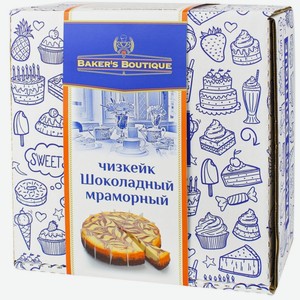 Торт Bakers Boutique Чизкейк мраморный шоколадный 16 порций замороженный, 1.7кг Россия