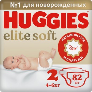 Подгузники Huggies Elite Soft для новорожденных 2 размер 4-6кг, 82шт Россия