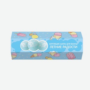 Набор подарочный Cafemimi Бурлящие шары для ванн в ассортименте, 3шт Россия