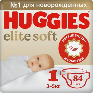 Подгузники Huggies Elite Soft для новорожденных 1 размер 3-5кг, 84шт Россия