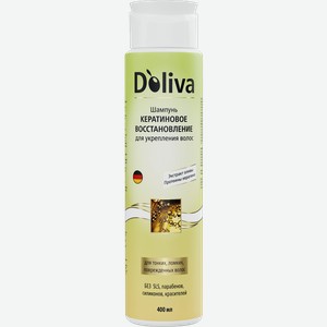 Шампунь для укрепления волос Doliva Кератиновое восстановление 400мл