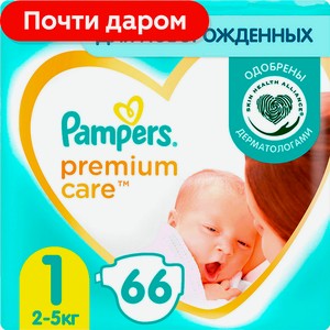 Подгузники Pampers Premium Care размер 1 2-5кг 72/66шт в ассортименте