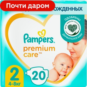 Подгузники Pampers Premium Care Mini размер 2 4-8кг 20шт