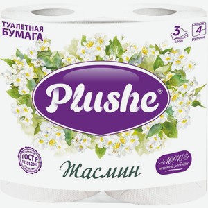 Туалетная бумага Plushe Deluxe Жасмин 3 слоя 4 рулона
