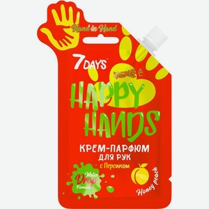 Крем для рук 7 Days Happy Hands с персиком 25г