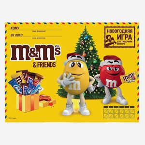 Набор конфет M&M s Большая посылка, 577 г