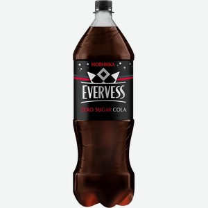 Напиток газированный Evervess Cola Zero Sugar Кола без сахара, 2 л, пластиковая бутылка