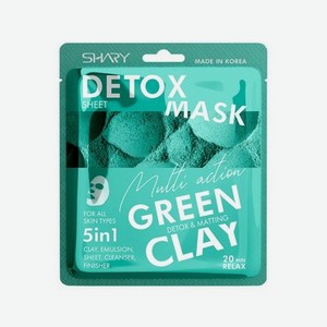 Очищающая тканевая маска - эмульсия Shary   Зеленая глина   5 в 1 25г