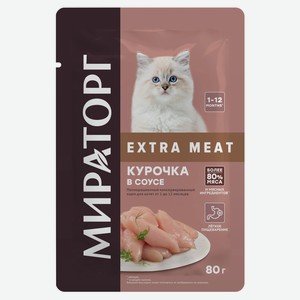 Влажный корм для котят «Мираторг» Extra Meat с курицей в соусе, 80 г