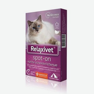 Капли для кошек и собак Relaxivet Spot-on успокоительные 4*0.5мл