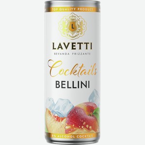Напиток ЛАВЕТТИ Беллини, сладкий, 0.25л