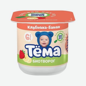 Биотворог ТЕМА Клубника/Банан 4% 95г