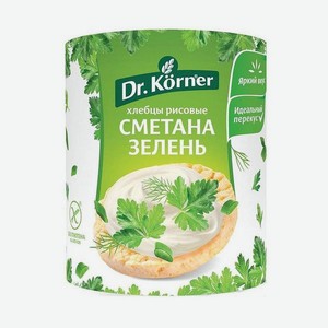 Хлебцы DR.KORNER Рисовые со сметаной и зеленью 80г