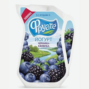 Йогурт питьевой ФРУАТЕ Черника/Ежевика 1.5% 950г л/п