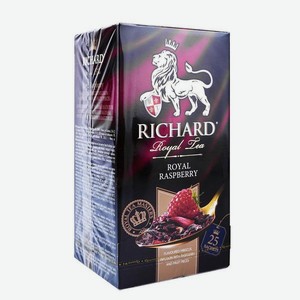 Чай RICHARD Черный Royal Raspberry 25п*1.5г к/уп