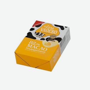 Масло слив.из СЕЛА УДОЕВО Традиционное 82.5% 180г фольга
