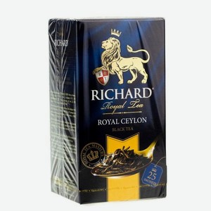 Чай RICHARD Черный Royal Ceylon 25п*2г к/уп