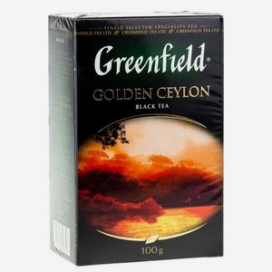 Чай GREENFIELD Черный Голден цейлон 100г к/уп