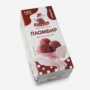 Мороженое ПЕСТРАВКА Пломбир Шоколадный 12% 240г