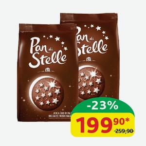 Печенье сахарное Pan Di Stelle Какао/Шоколад, 350 гр