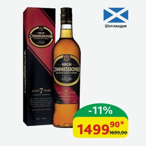 Виски Шотландский Хай Коммишинер Подарочная упаковка Купажированный, 7 лет, 40%, 0,7 л