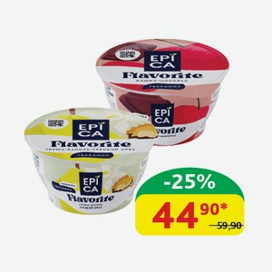 Десерт творожный Epica Flavorite в ассортименте, 7.6-8.1%, 130 гр