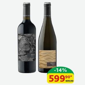 Вино Высокий Берег б/сух, кр/сух 12-13.5%, 0,75 л