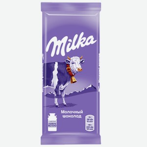 Шоколад Milka Молочный 90 Гр (kraft Foods)