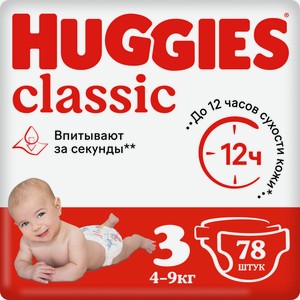 Подгузники Huggies Classic 3 размер 4-9кг, 78шт Россия