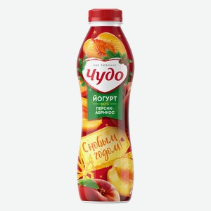 Йогурт питьевой Чудо Персик-абрикос 1.9%, 680г Россия