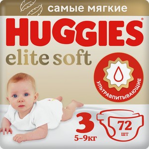 Подгузники Huggies Elite Soft 3 размер 5-9кг, 72шт Россия