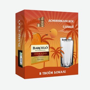 Ром Barcelo Dorado + бокал в подарочной упаковке, 0.7л Домин.Респ.