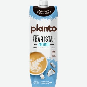 Напиток Planto кокосово-соевый обогащенный кальцием ульрапастеризованный 1л