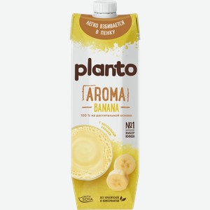 Напиток Planto соево-банановый обогащенный кальцием 1л