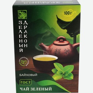 Чай зеленый Зеленый дракон крупнолистовой 100г