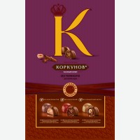 Конфеты шоколадные   А.Коркунов   из темного шоколада, 165 г