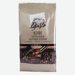 Кофе зерновой Dgusto Натуральный жареный 230 г
