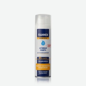 Гель для бритья Foammen активная защита для чувствительной кожи 200мл