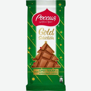 Шоколад Россия - Щедрая душа! со вкусом Пекана и кленового сиропа, 202 г