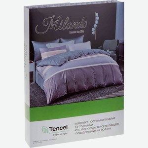 Комплект постельного белья 1,5-спальный Milando Полосы с узором тенсель цвет: серый/приглушённый лиловый, 4 предмета