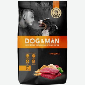 Сухой корм для взрослых собак крупных пород Dog&Man Говядина, 15 кг