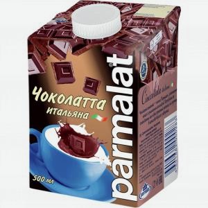 Напиток молочно-шоколадный ПАРМАЛАТ Чоколатта, 0.5л