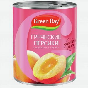 Персики Греческие ГРИН РЕЙ половинки, в сиропе, 0.85л