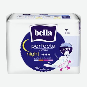 Прокладки гигиенические Bella Ultra Night, 7шт Польша