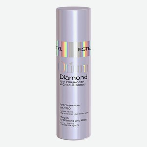 Драгоценное масло для гладкости и блеска волос Otium Diamond 100мл